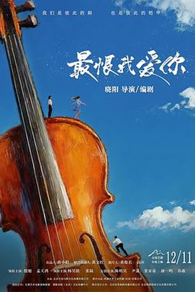 锦瑟无端 - 古风短剧短剧封面
