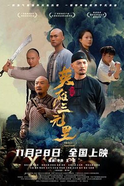逆袭人生 - 都市短剧短剧封面