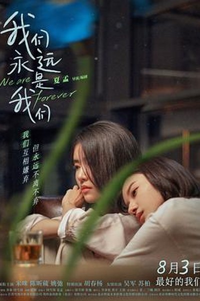雨夜谜案 - 悬疑短剧短剧封面
