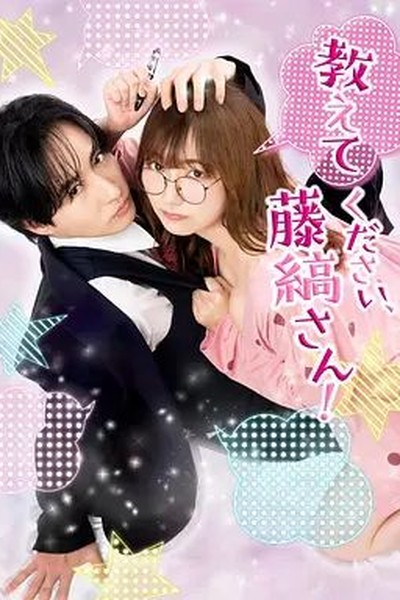 都市暖婚 - 都市短剧短剧封面