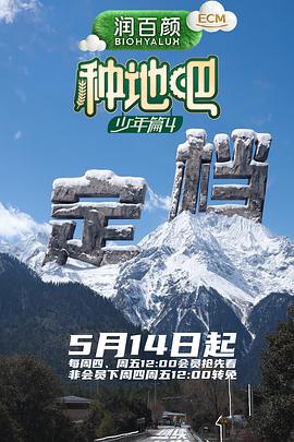 我的邻居是总裁 - 都市短剧短剧封面