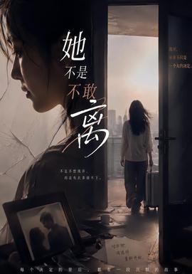 嫡女风华 - 古风短剧短剧封面