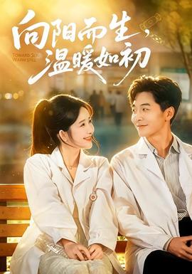 重返职场 - 都市短剧短剧封面