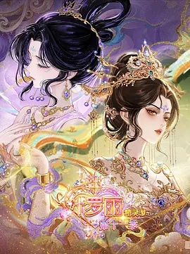 古风短剧《长安月下》创平台单日播放纪录 - 国产特级毛片aaaaaa毛片资讯封面